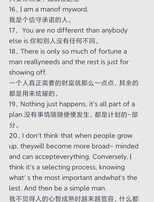 每个生命都值得尊重格言 每一个生命都值得被尊重英文翻译 第1张 每个生命都值得尊重格言 每一个生命都值得被尊重英文翻译 第1张