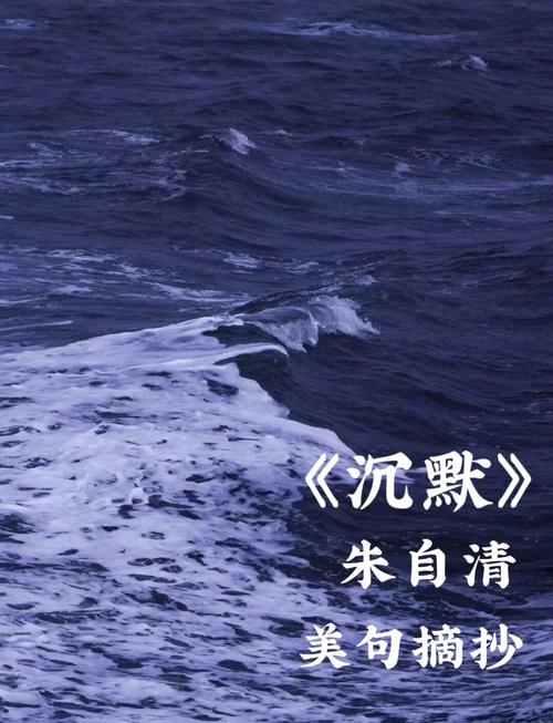 沉默的名言警句句子 有关沉默的经典名句 第1张 沉默的名言警句句子 有关沉默的经典名句 第1张