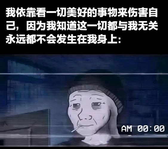夹在深渊和大地之间的是 绝望 第1张 夹在深渊和大地之间的是 绝望 第1张