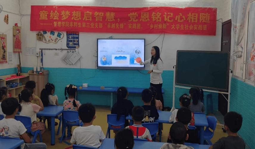 “启航”三下乡,和你一起从身边学起 第1张 “启航”三下乡,和你一起从身边学起 第1张