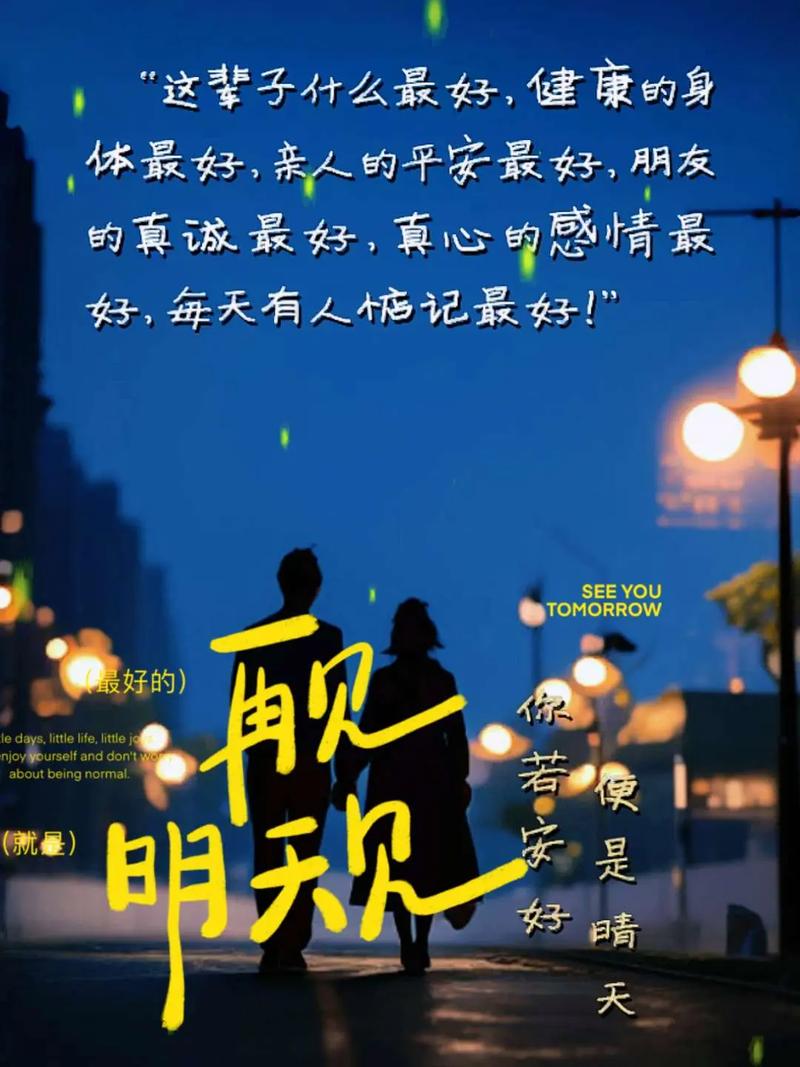你好,便是晴天 第1张 你好,便是晴天 第1张