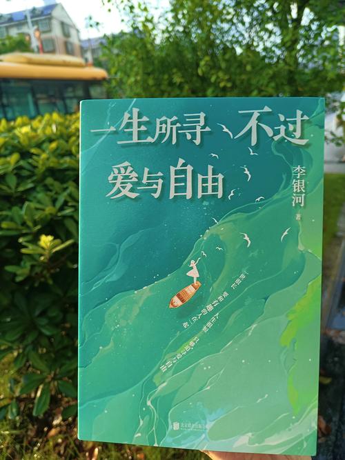 它们的执着 第1张 它们的执着 第1张