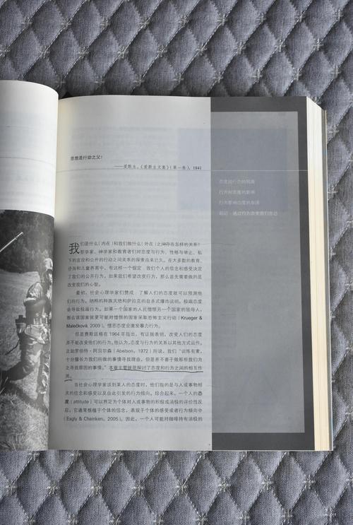 慢读的乐趣 第1张 慢读的乐趣 第1张