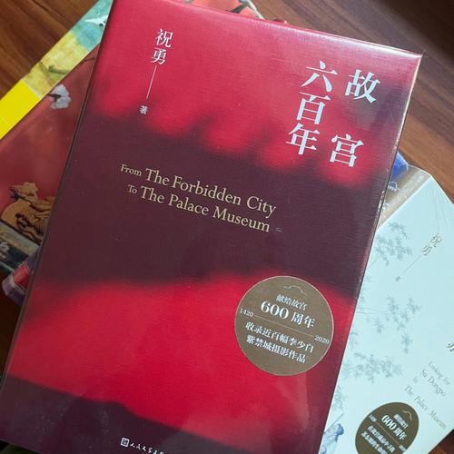 三更有梦书当枕 第1张 三更有梦书当枕 第1张