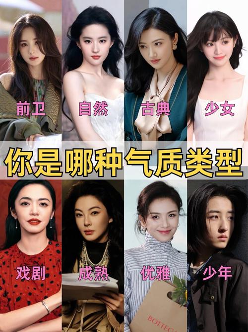 好演员 第1张 好演员 第1张
