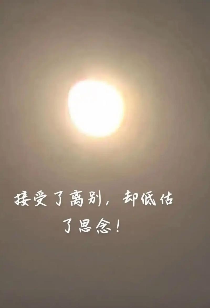 黄昏的思念令人心碎 第1张 黄昏的思念令人心碎 第1张