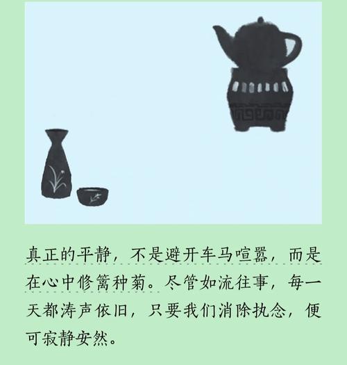 你若真实,便是晴天 第1张 你若真实,便是晴天 第1张