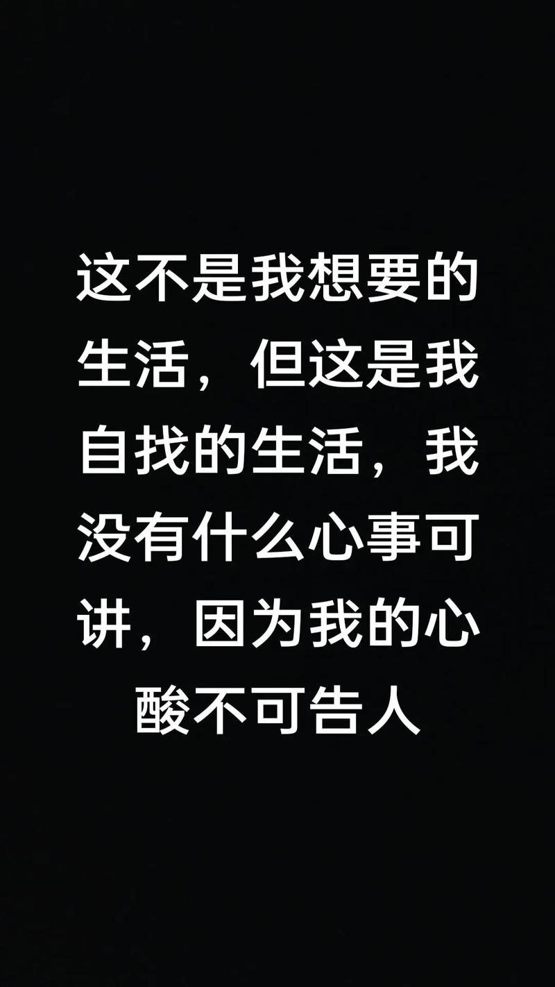 听说,你还没能过上自己喜欢的生活 第1张 听说,你还没能过上自己喜欢的生活 第1张