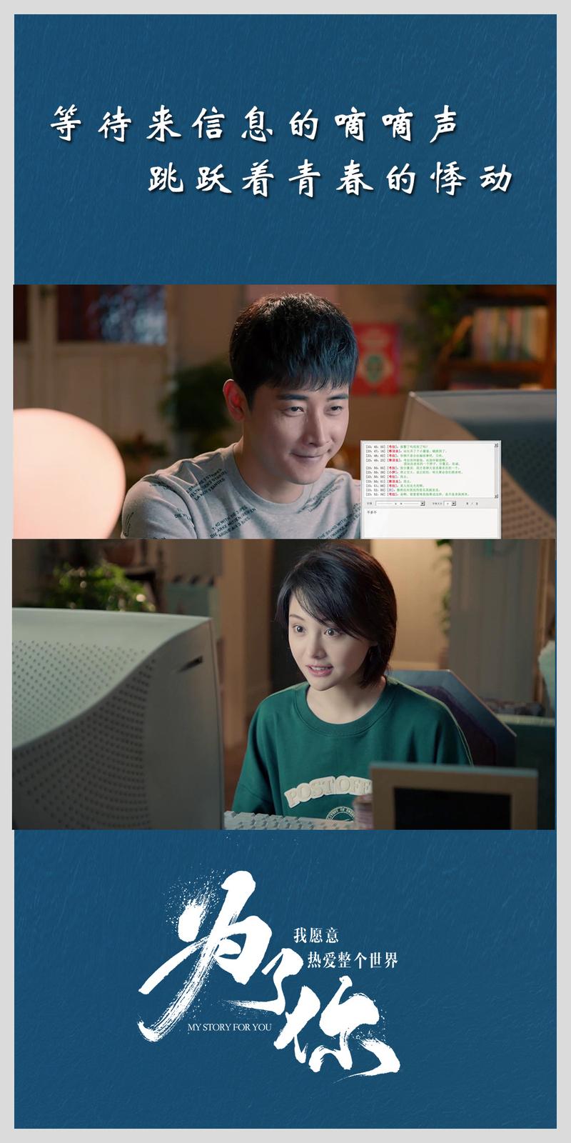 在你的世界里,我快乐地追随 第1张 在你的世界里,我快乐地追随 第1张