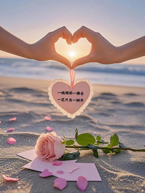 期待一份美丽的邂逅,一份真挚的爱恋 第1张 期待一份美丽的邂逅,一份真挚的爱恋 第1张