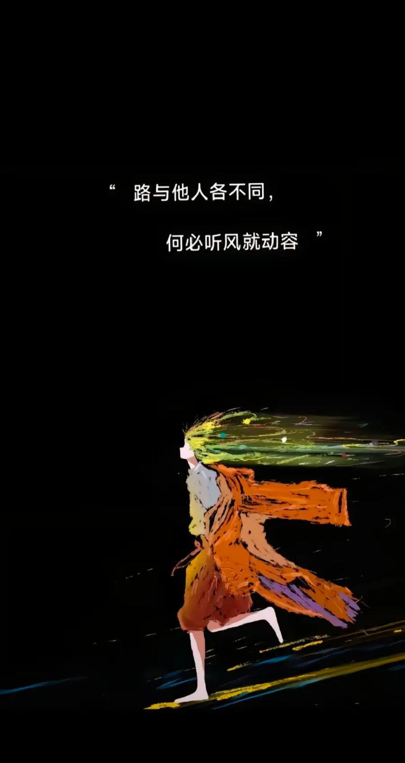 只有在路上,才会遇到同路人 第1张 只有在路上,才会遇到同路人 第1张
