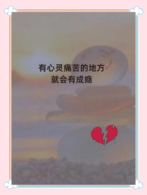 《心灵的苦难》 第1张 《心灵的苦难》 第1张