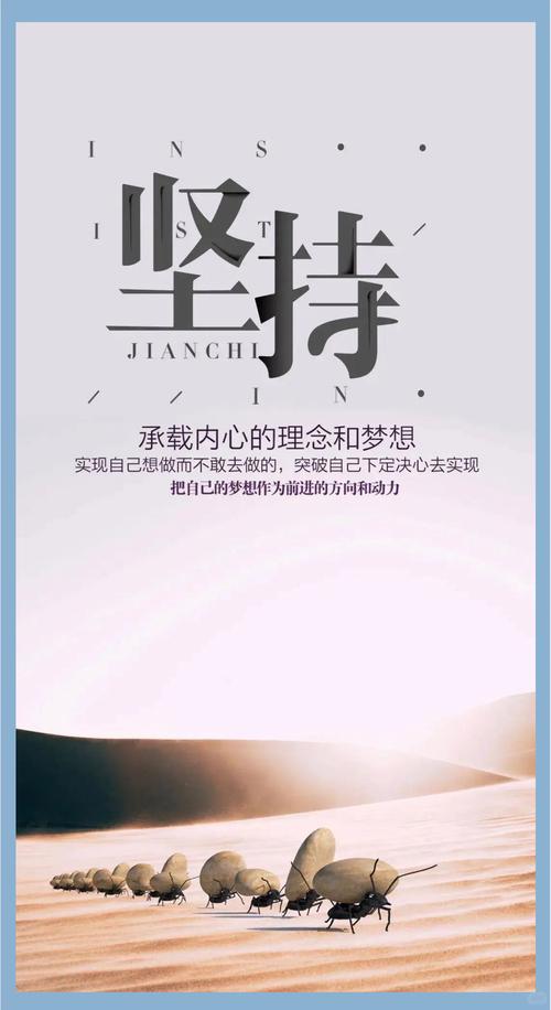 追求成功的很多,选择优秀的很少 第1张 追求成功的很多,选择优秀的很少 第1张