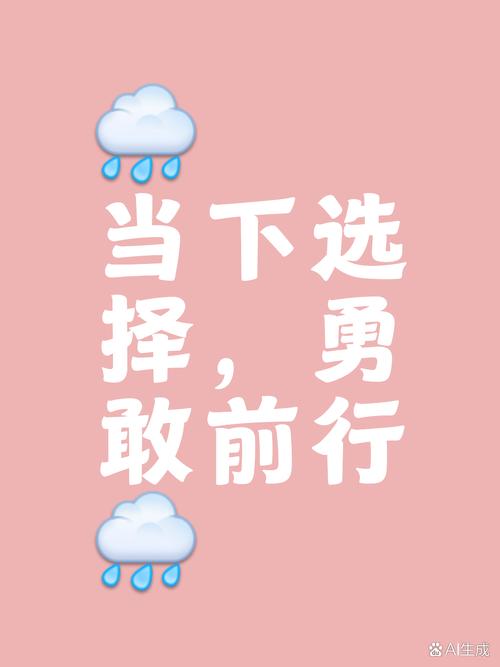 认输也是前进 第1张 认输也是前进 第1张
