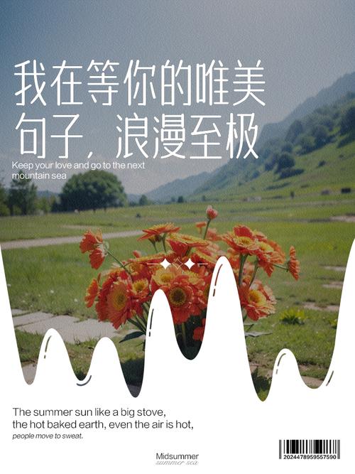我在原地等你 第1张 我在原地等你 第1张