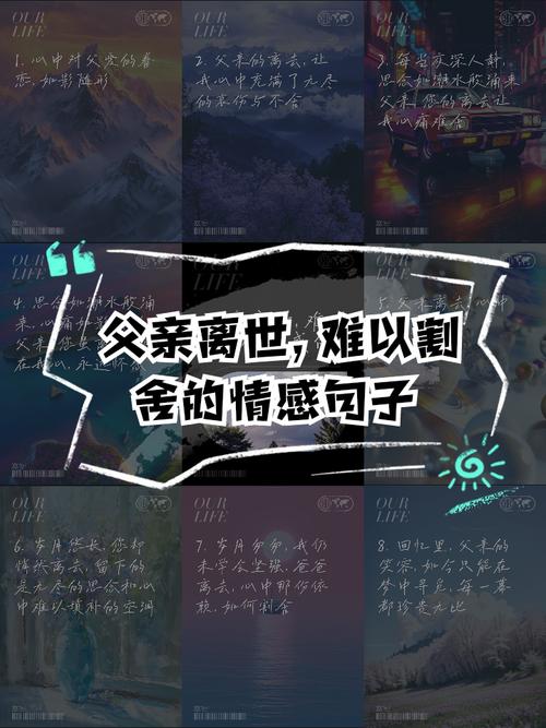 眷恋便是难割舍 第1张 眷恋便是难割舍 第1张