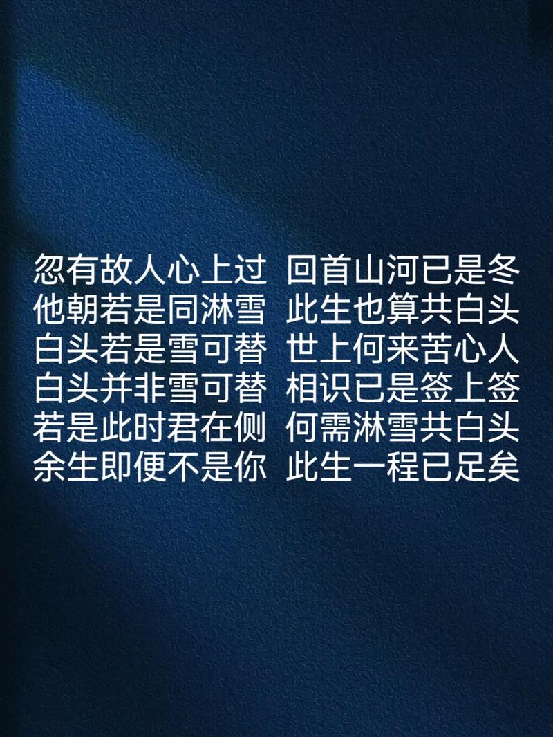 此景为谁生  第1张