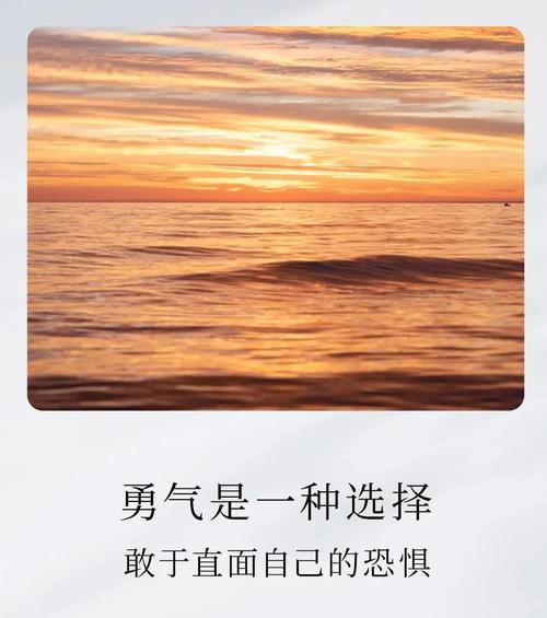 生活中最难的是战胜自己 第1张 生活中最难的是战胜自己 第1张