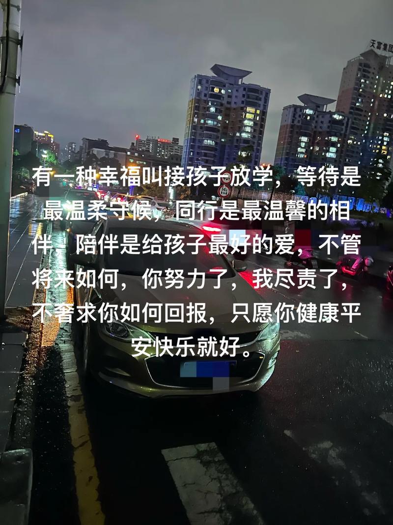 有一种幸福叫等待 第1张 有一种幸福叫等待 第1张