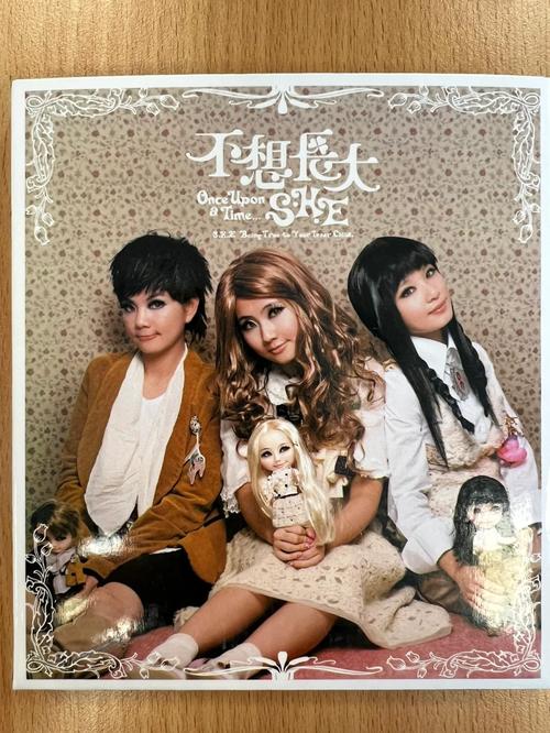 不想长大 第1张 不想长大 第1张