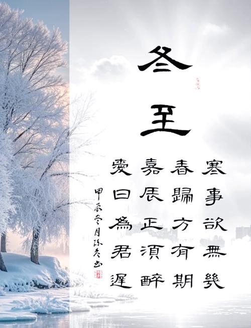 冬闲有书香为伴 第1张 冬闲有书香为伴 第1张