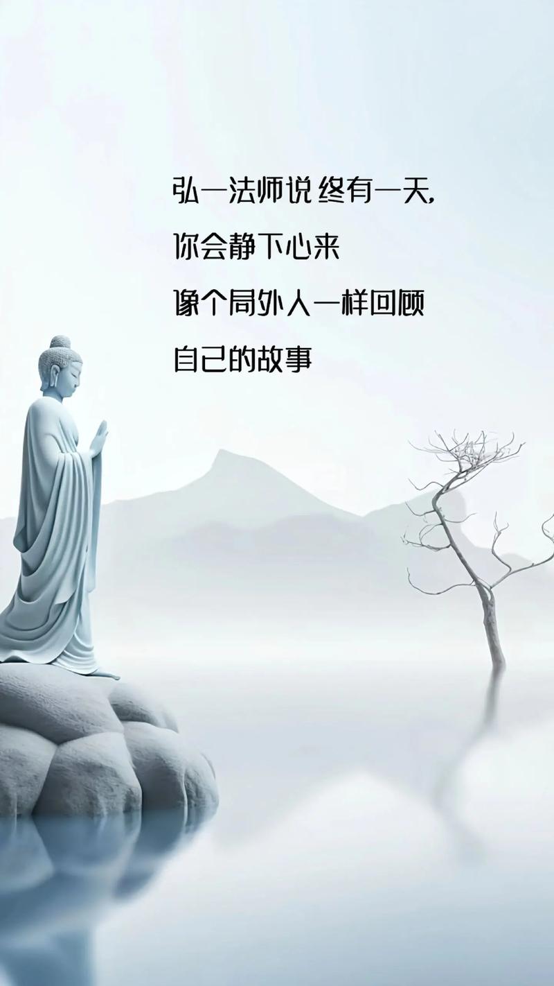 一心淡泊入世,一丝禅意入心 第1张 一心淡泊入世,一丝禅意入心 第1张