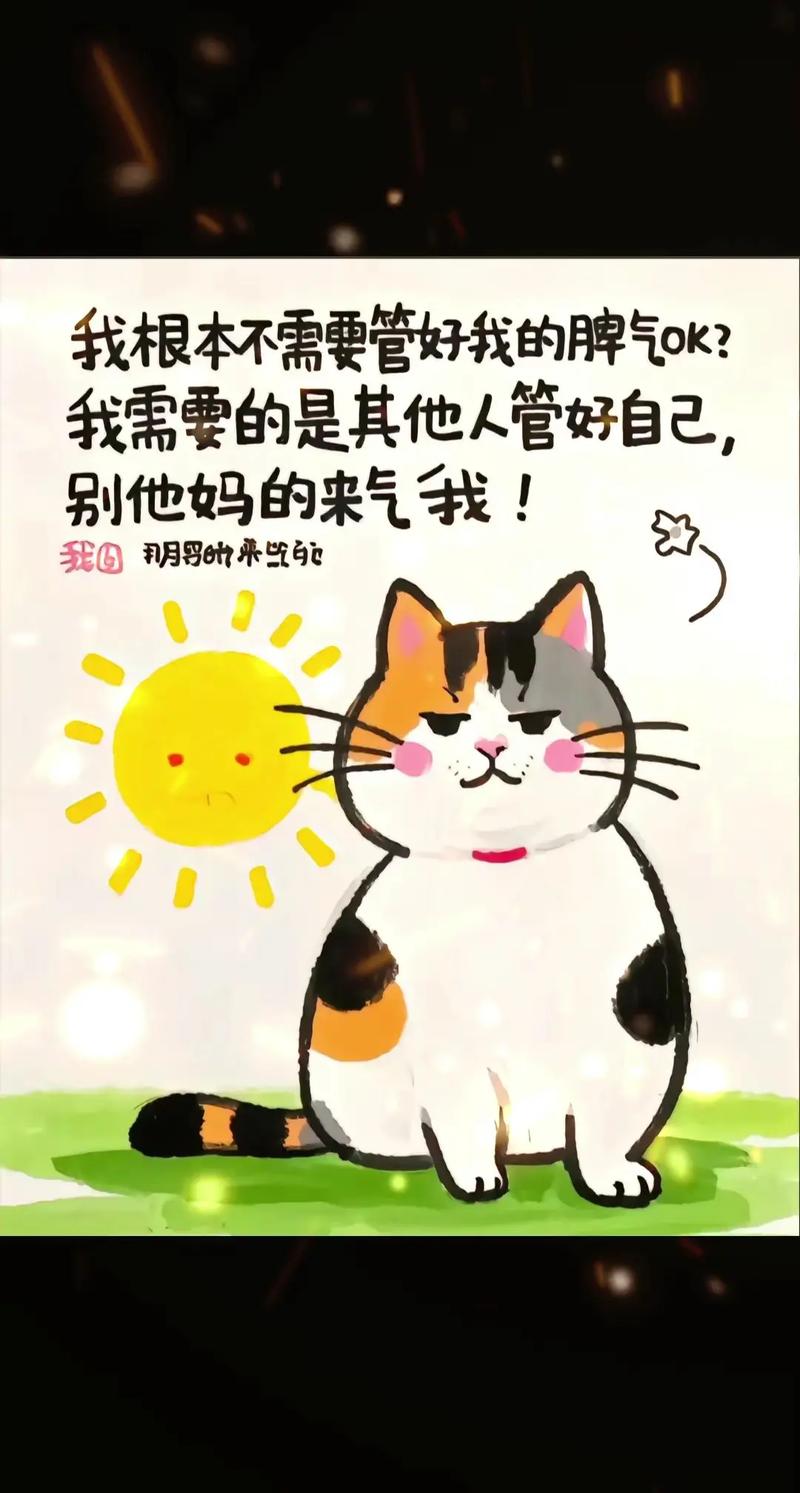 我就是我,不一样的烟火 第1张 我就是我,不一样的烟火 第1张