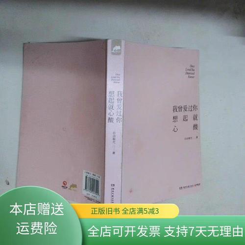 我曾爱过你 第1张 我曾爱过你 第1张