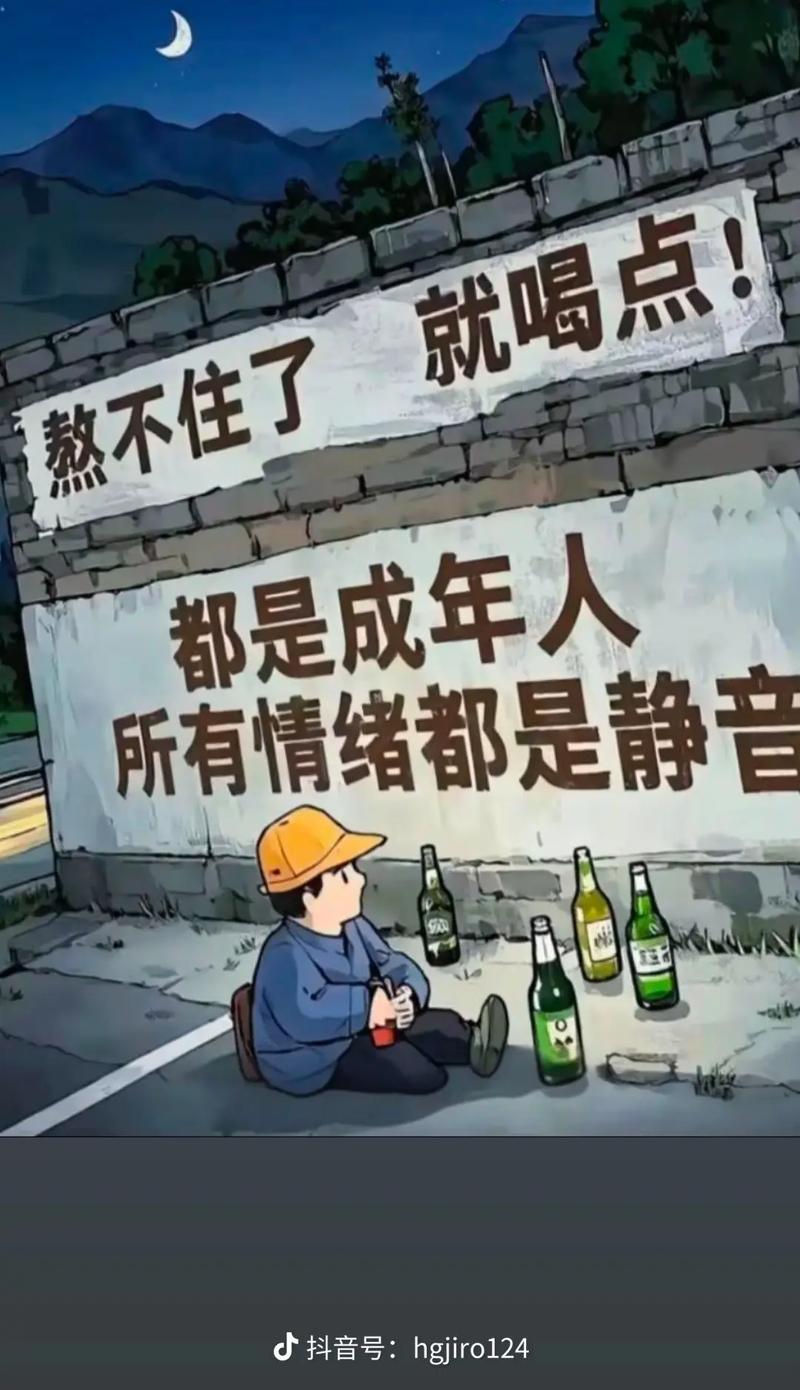 就这样,一个人 第1张 就这样,一个人 第1张
