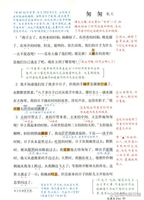 匆匆  第1张