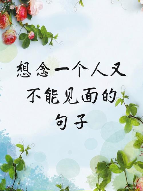 一个人的想念 第1张 一个人的想念 第1张