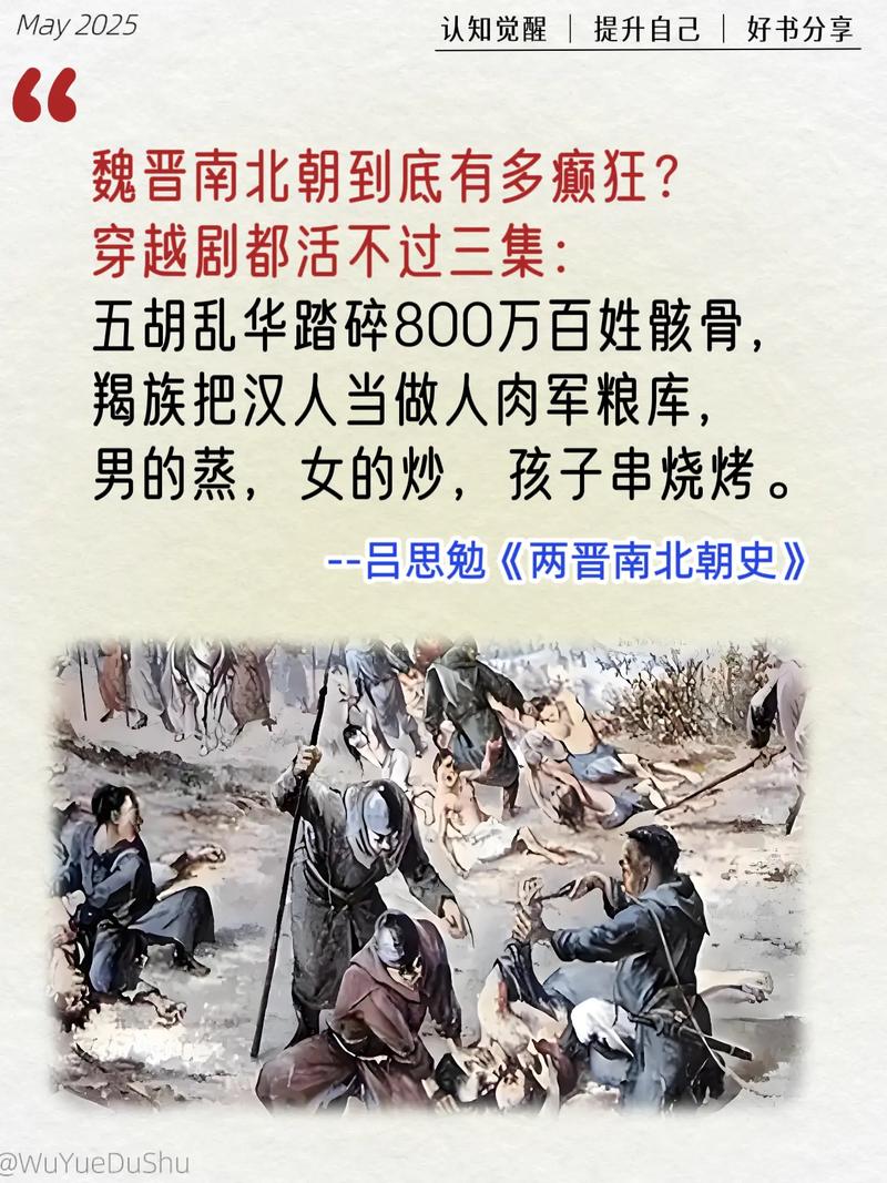 看“民族与历史虚无”“落后与腐朽”文学 第1张 看“民族与历史虚无”“落后与腐朽”文学 第1张