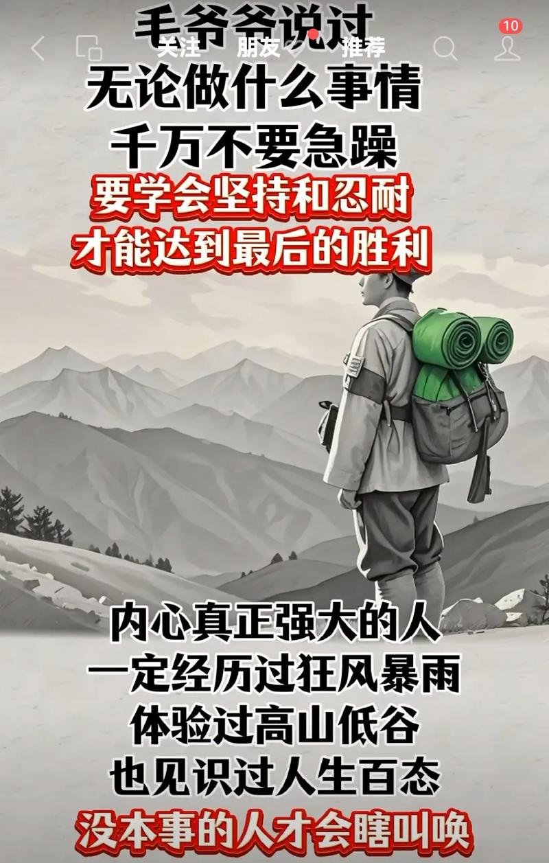 强者自救 第1张 强者自救 第1张