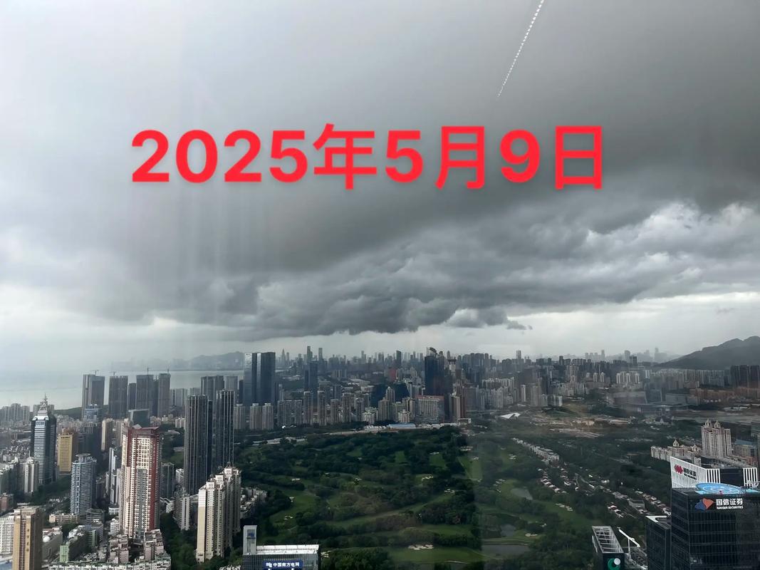 今天天气，阴  第1张