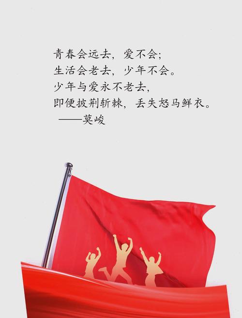 传递正能量,放飞青春 第1张 传递正能量,放飞青春 第1张