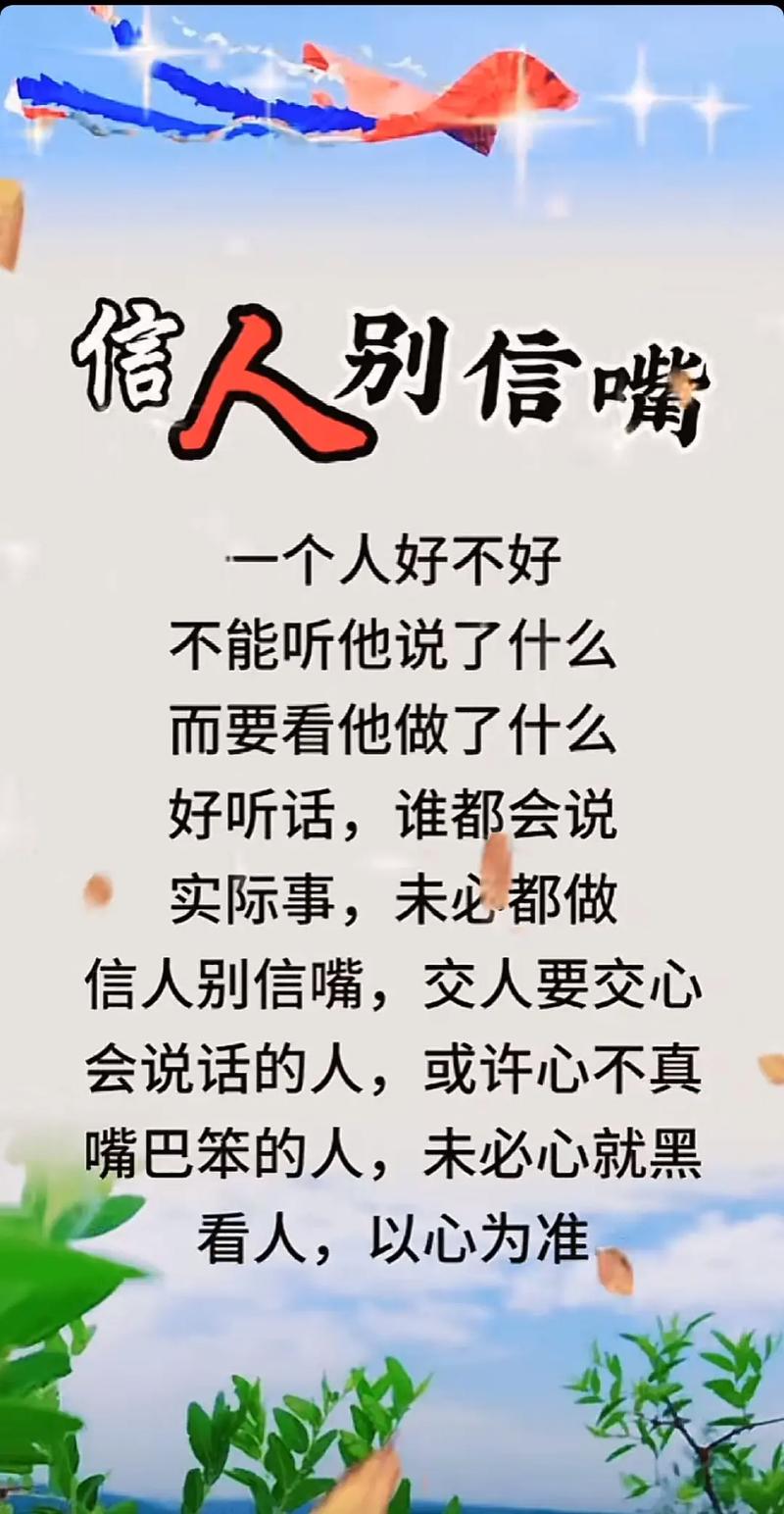 说不如做 第1张 说不如做 第1张