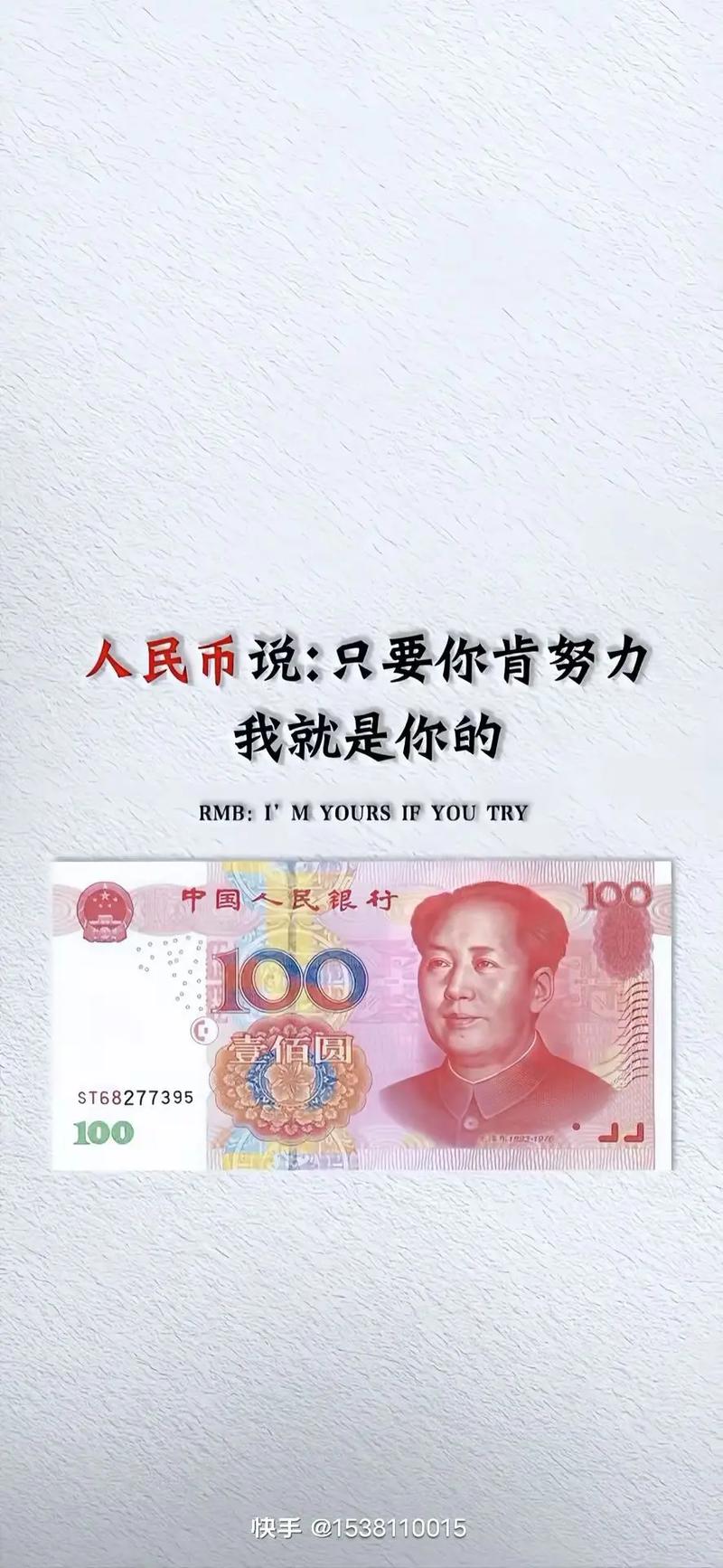 除了自己谁也给不了你想要的东西  第1张