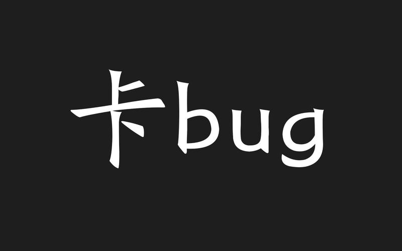 偶尔发现——自身的专属bug 第1张 偶尔发现——自身的专属bug 第1张