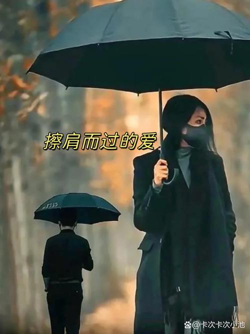 每当你望着远方,别忘了爱在身边 第1张 每当你望着远方,别忘了爱在身边 第1张