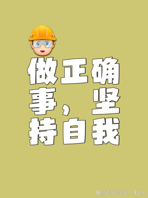 这份工作我到底该不该坚持 第1张 这份工作我到底该不该坚持 第1张