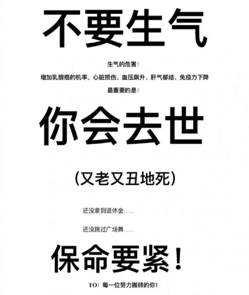 难道我有病 第1张 难道我有病 第1张