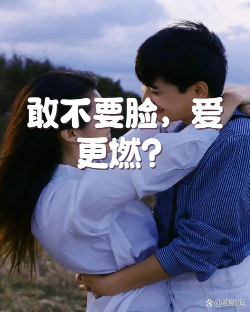 起哄出来的“爱情” 第1张 起哄出来的“爱情” 第1张