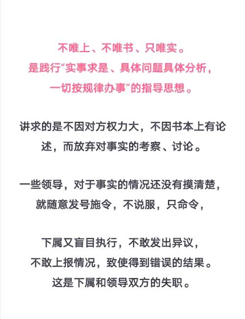 思想不是从书里找的 第1张 思想不是从书里找的 第1张
