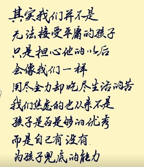 我们是否会越来越“平庸”? 第1张 我们是否会越来越“平庸”? 第1张