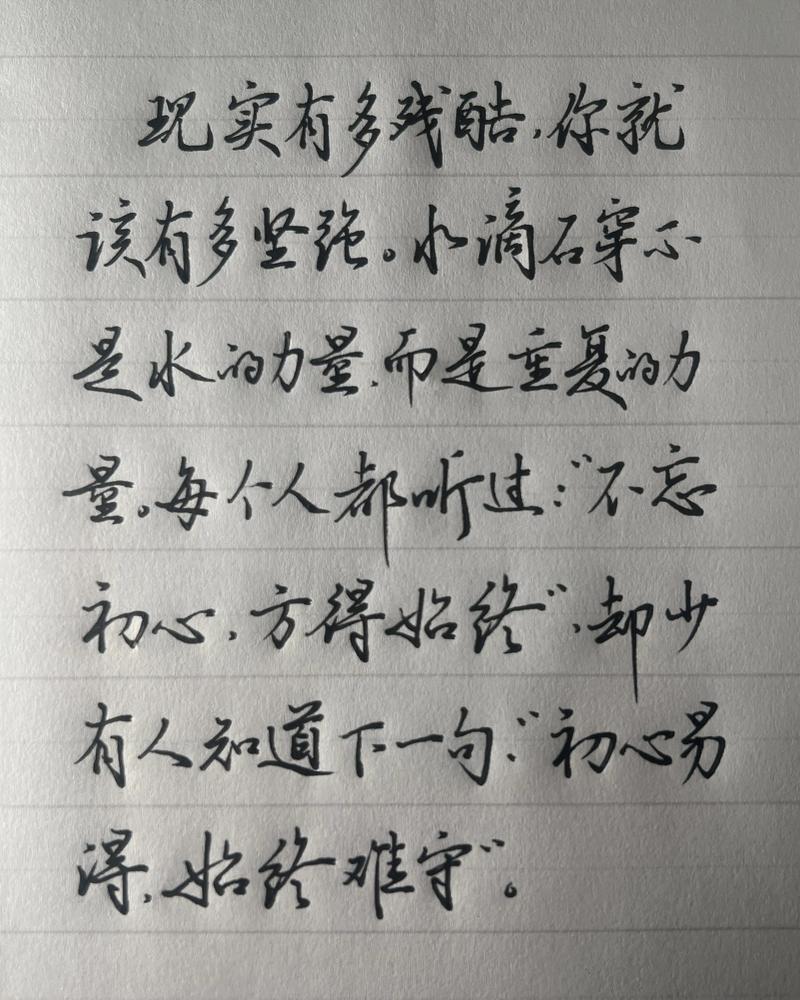 有一种坚持叫:不忘初心,方得始终 第1张 有一种坚持叫:不忘初心,方得始终 第1张