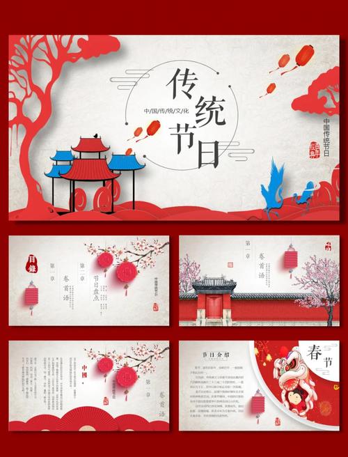 关注传统节日,重拾文化记忆 第1张 关注传统节日,重拾文化记忆 第1张