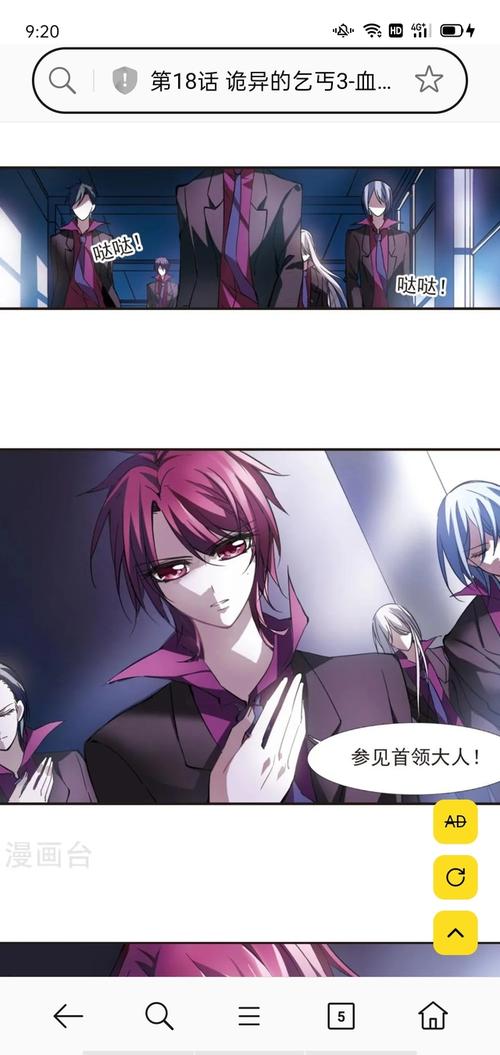 血族骑士传说 第1张 血族骑士传说 第1张