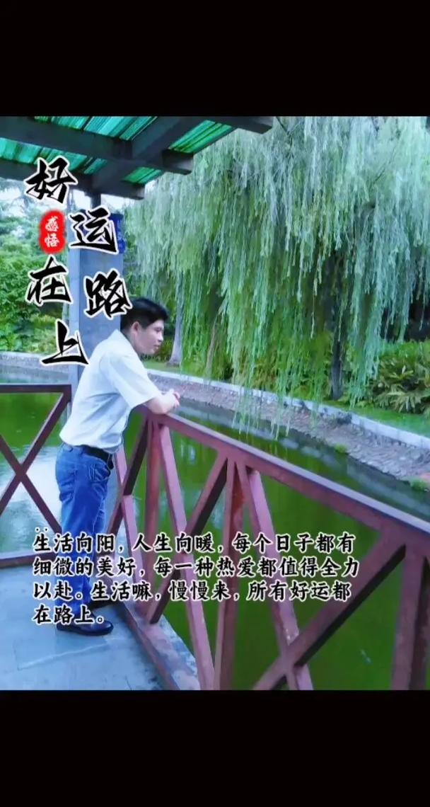 在路上,这段日子 第1张 在路上,这段日子 第1张