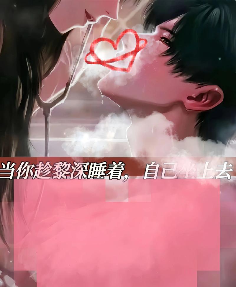 情似休眠爱归航 第1张 情似休眠爱归航 第1张