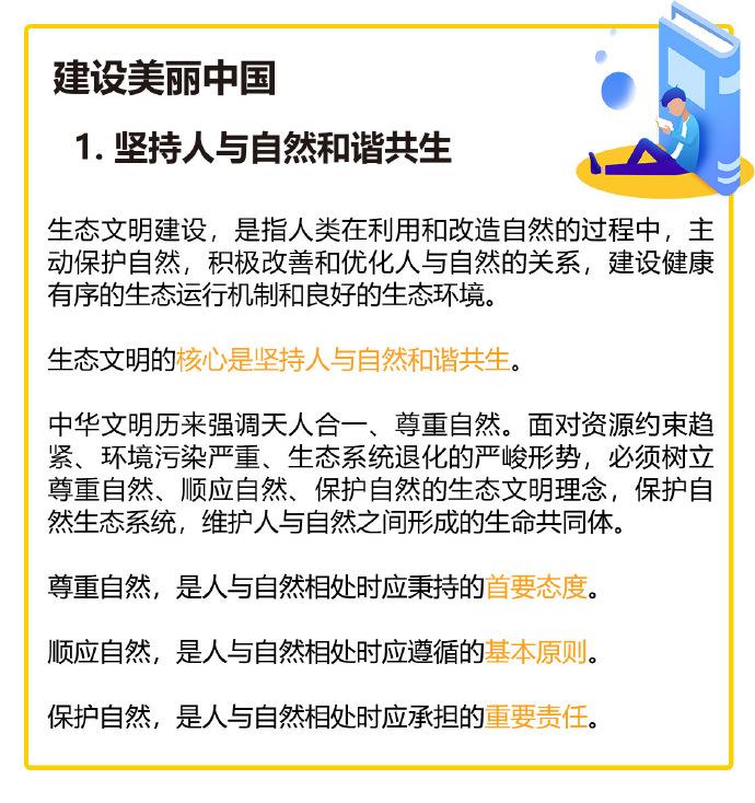 文明与年纪—读网备忘录 第1张 文明与年纪—读网备忘录 第1张